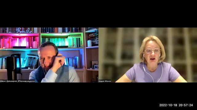 ⭐️⭐️⭐️⭐️⭐️ Мария Монок. Интервью регрессолога. Часть 4. смотреть онлайн