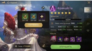 Поручения героев. Обзор особенностей автоматического составления пачек. StormShot.