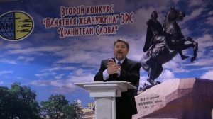 Вельгоша И. И. - "Надежда".