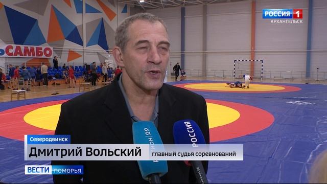 Архангельская область приняла участие во Всероссийском дне самбо смотреть онлайн