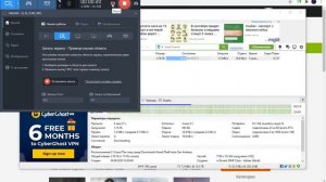как скачать grand theft auto san andreas на Windows 10