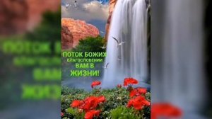 Самая Сильная Молитва Благословение! Благословение Аарона на иврите.