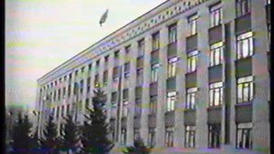Ханты-Мансийск - столица с деревенской судьбой. 1991 год. Автор неизвестен