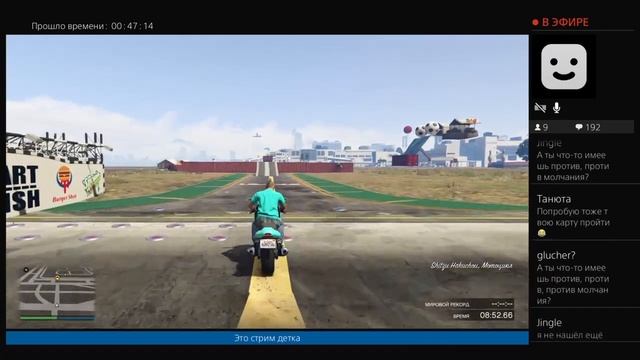 900 sub GTA EDITOR (PS4) смотреть онлайн