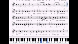 Милость мира (Афонская_минорная_для СОПРАНО)