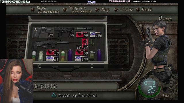 RESIDENT EVIL 4 HD EDITION ● ПРОХОЖДЕНИЕ НА РУССКОМ ЯЗЫКЕ ● СТРИМ ● РЕЗИДЕНТ ИВЕЛ 4 смотреть онлайн