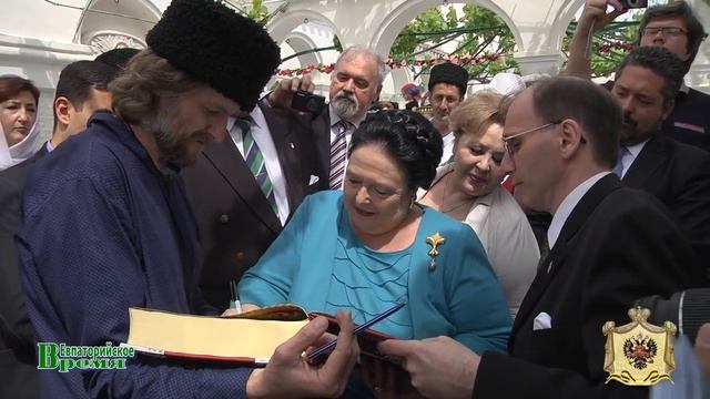 Великая Княгиня Мария Владимировна Романова и Князь Георгий Михайлович Романов в Крыму 2016 г.