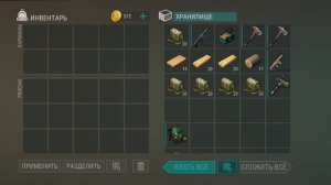 last day on earth survival рейд базы Wenom11