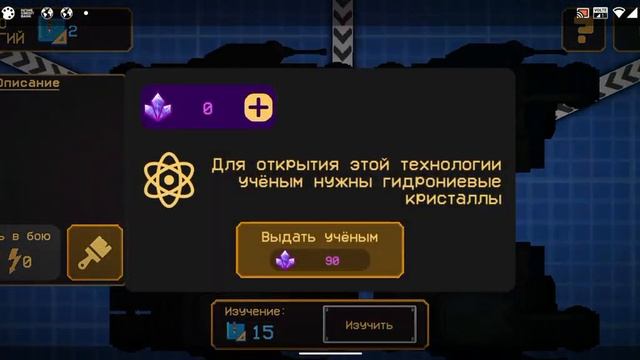 Прохождение игры танк дефенс | 1 часть (пробная). смотреть онлайн