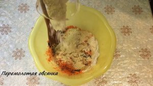 Морковное печенье из овсянки