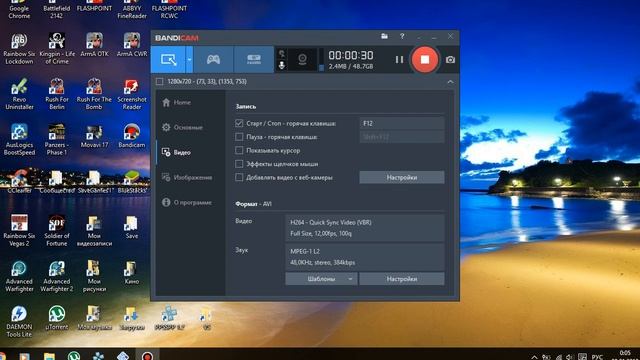 Bandicam хрипит, фонит. Как убрать шумы при записи звука в ноутбуке смотреть онлайн