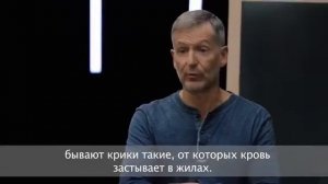 Джон Бивер  Движимые вечностью  Часть 2