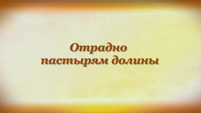 ГОРНЫЙ КЛЮЧ Аполлон Майков смотреть онлайн