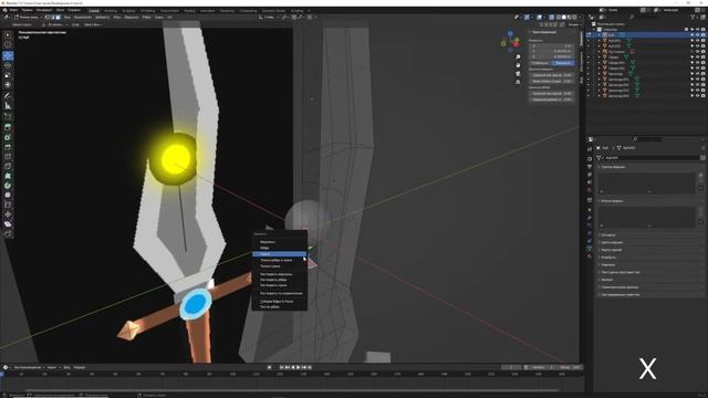 Детализация в Blender 3D. Создаем игровой инвентарь. #2