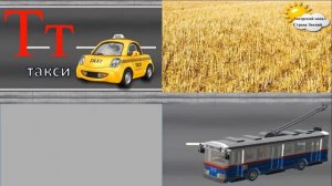 Азбука. Учим буквы. Буква Т.