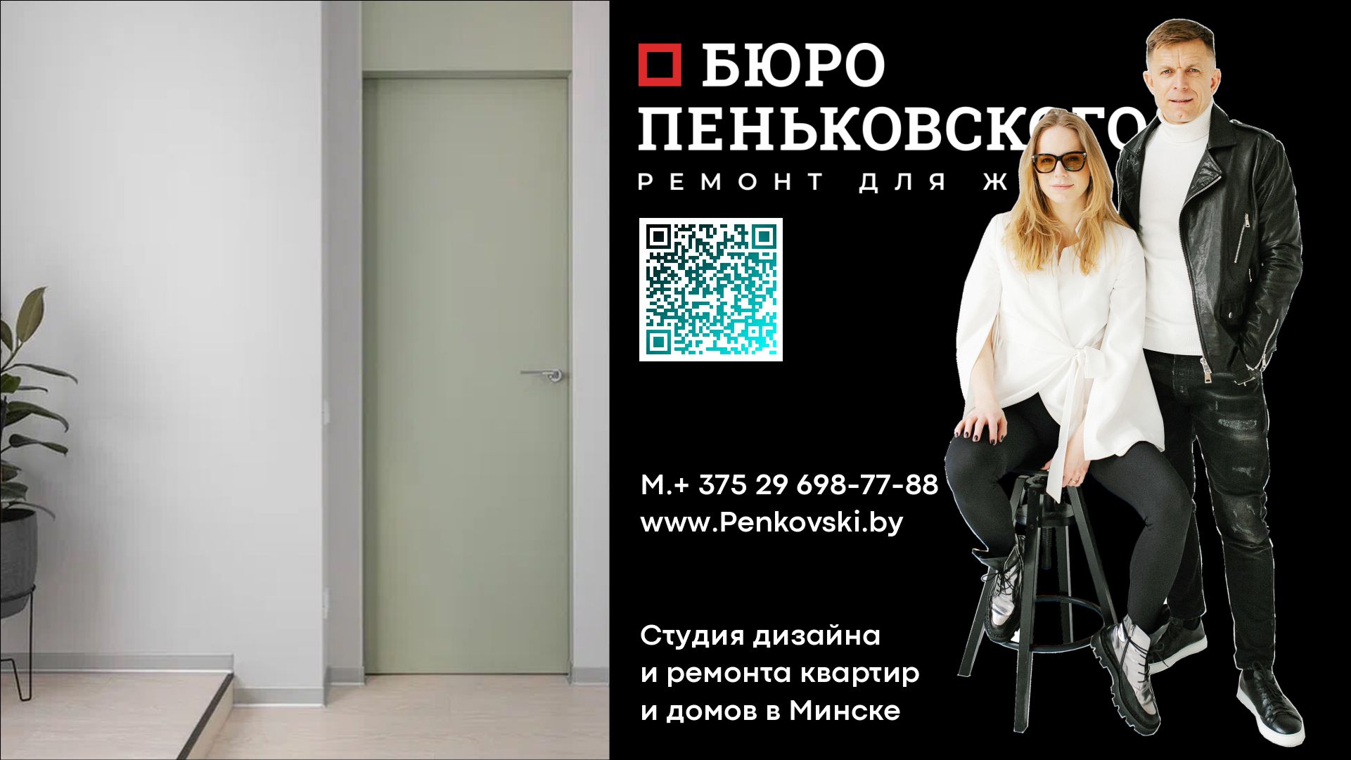 Какую Лепнину Выбрать? Гипс, Полиуретан Или Пенопласт, Из Чего Лучше Молдинги, Багеты И Карнизы? Pe