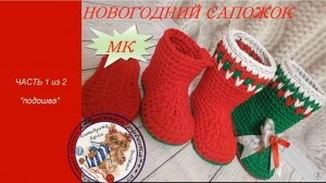 Такой подарок своими руками на Новый Год /Рождество точно удивит Ваших друзей и близких. Часть_1/2