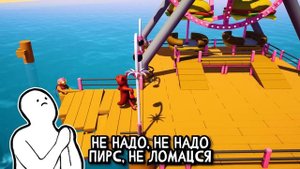 ПОЙМАЛ АКУЛУ!!! УГАР В GANG BEASTS!!!
