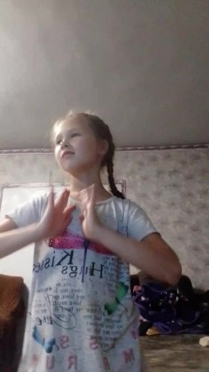 люблю