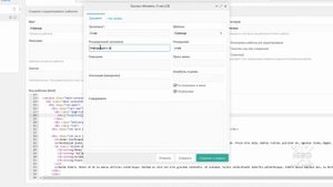 MODX Revolution урок 4 Интеграция дизайна текстовой страницы MODX Revolution