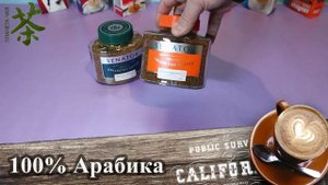 Кофе марки Burbon Senator. Растворимый Кофе Burbon "Senator". Планета Чая