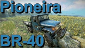 ВНЕДОРОЖНИК??PIONEIRA BR-40 ???? ВСЁ, ЧТО НУЖНО ЗНАТЬ?ПОДПИШИТЕСЬ НА КАНАЛ❗НАЖМИТЕ?В ТОП