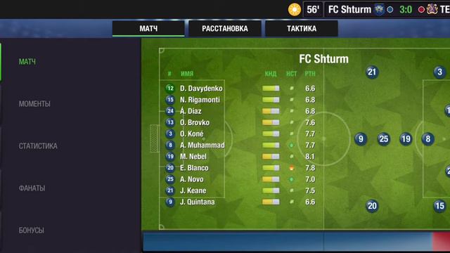 TOP ELEVEN 2021 Футбольный менеджер.Матч 18-го тура.Shturm-TELER UNITED. смотреть онлайн
