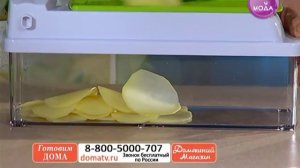 Овощерезка «Чудо Микс» + подарок