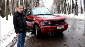 Обзор Range Rover Supercharged. Начало истории.
