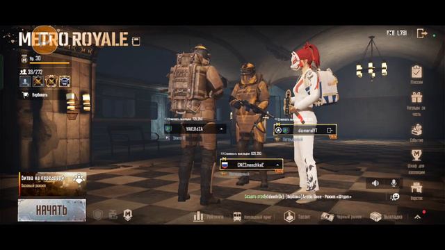 СТРИМ МЕТРО РОЯЛЬ, ОБЩАЕМСЯИ АПАЕМ 50КК,ЛОКАЛКИ БЕСПЛАТНО смотреть онлайн