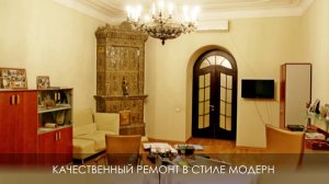 Каменноостровский пр. 20  Метраж: 244 М2  Цена: 35 000 000 Р