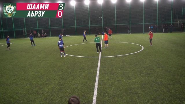 ШААМИ V АЬРЗУ 5 ТУР  ПОЛНЫЙ МАТЧ