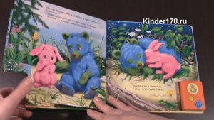 Музыкальная книга "Разноцветные зверята" Открой и слушай сказку. Азбукварик. Видео-обзор