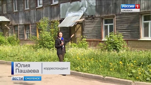 Жители смоленской двухэтажки напуганы «странным» решением горадминистрации смотреть онлайн