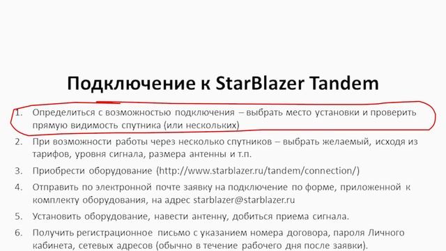 Лекция по установки спутниковой тарелки смотреть онлайн