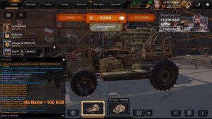 Фармим ресы для нового крафта l Crossout l ЗАХОДИ!