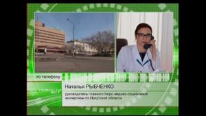 Установить и продлить инвалидность теперь можно автоматически