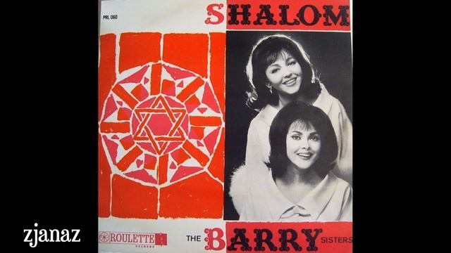 The Barry Sisters האחיות ברי - Git Mir Op Mazel-Tov смотреть онлайн