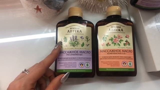 Vlog уют/выпали ресницы?!/корейская косметика смотреть онлайн