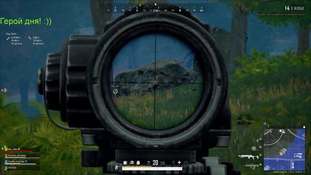 #Pubg #Cka3ka #Game Сколько ТОП-2!! Кто считал ??! Ставьте 👍 смотреть онлайн