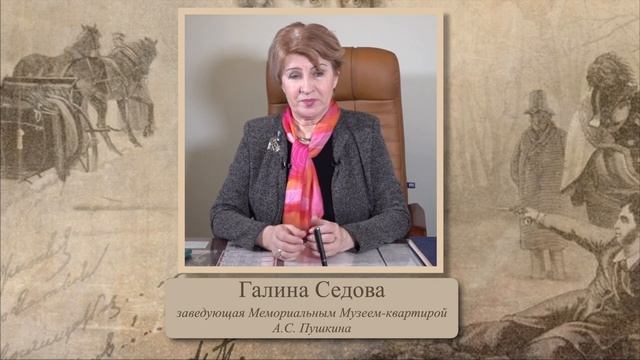 Какое увлечение высмеивает Пушкин в стихах "Соловей и кукушка" (Казакова Мария,  Ненецкий АО)