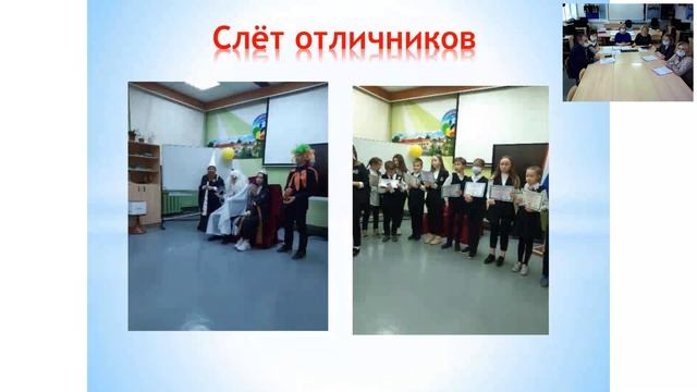 Вебинар Лицей – территория личностного роста, 17.12.2020