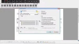 Guitar Pro - Транспонирование