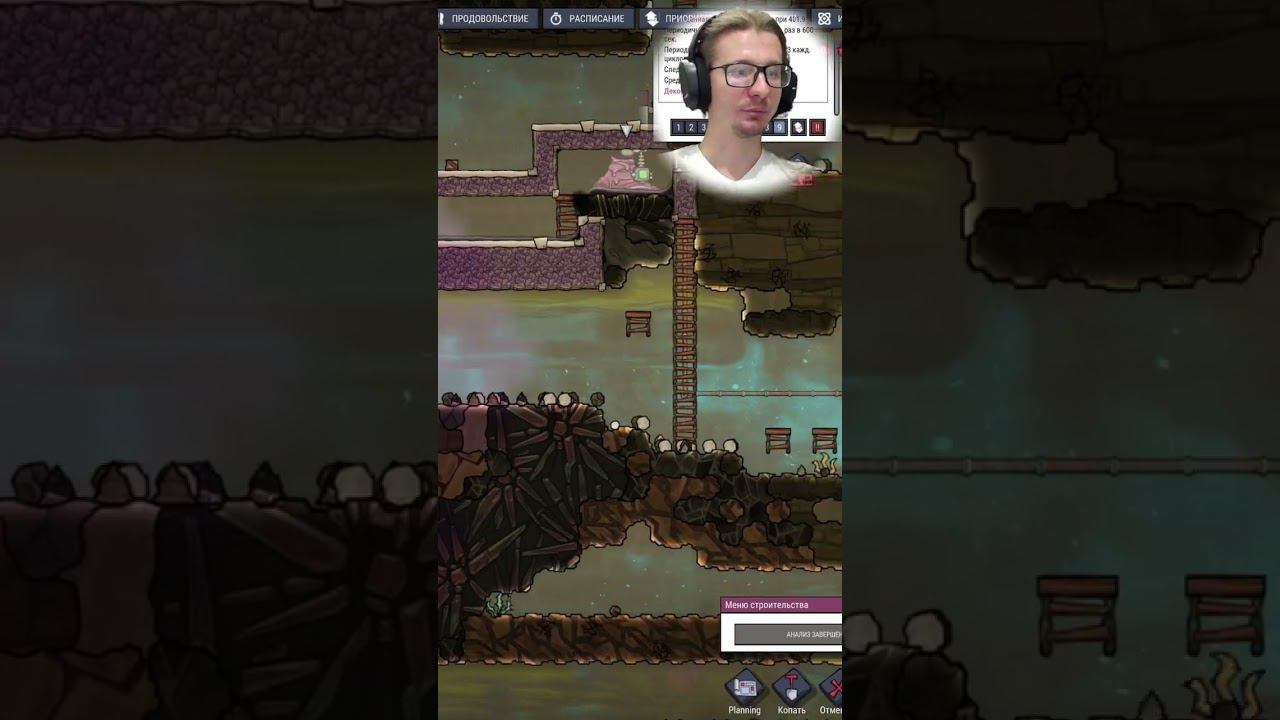 геотюнеры для нефтяной трещины #oxygennotincluded смотреть онлайн