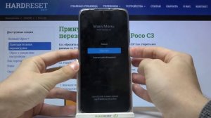Как обойти пароль на Poco C3? / Сброс блокировки экрана на Poco C3