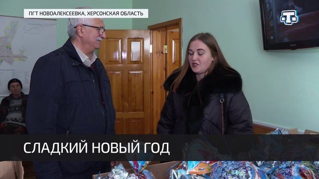 Новогодние подарки привёз в Херсонскую область президент общества «Инкишаф»