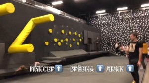 Do a flip. Батутный спорт центр в Москве. Нижегородская.