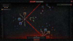 Билд для Прокачки (Волшебник 1-50) Мистер МОЛНИЯ | Diablo 4