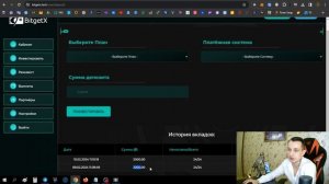 Куда ВЫГОДНО вложить деньги в 2024 году ? Обзор BiTgetX - ХОРОШИЙ ЗАРАБОТОК в интернете 2024