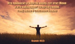 Прими чистую хвалу # Церковь "Ковчег".mp4